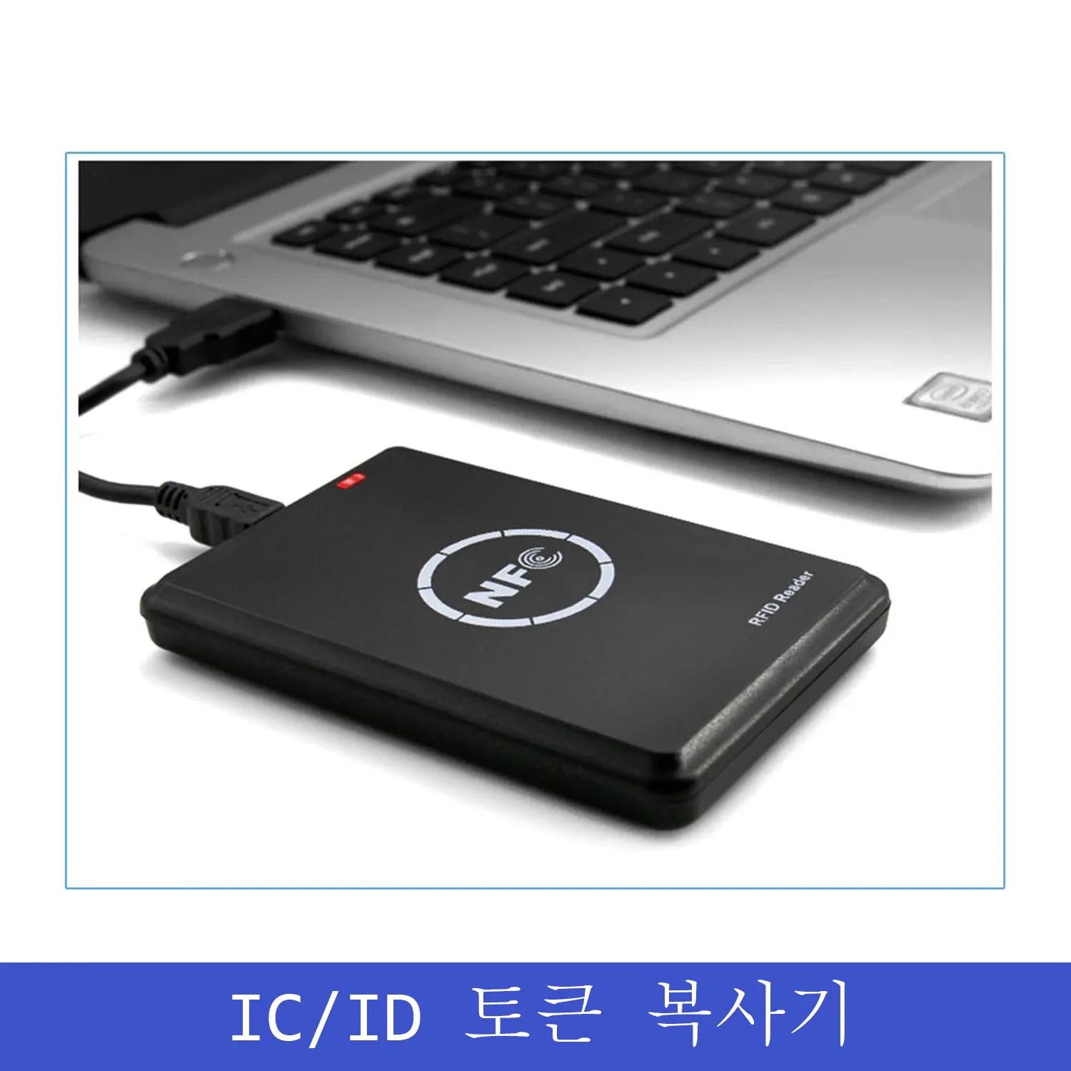 NFC Ʈ Ĩ α׷ IC ū  ID Ű ī , 125Khz T5577  , 13.56Mhz UID ±  